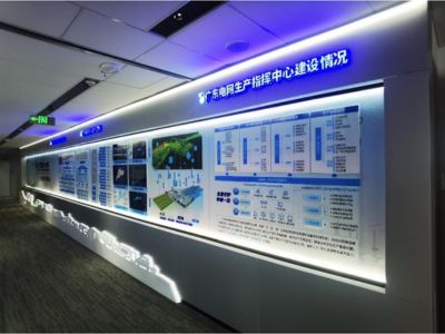 Guangdong-Power-Grids-UAV-Inspection-Management-Center.jpg