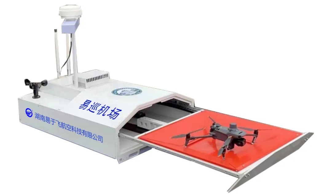 易于飞无人机机巢