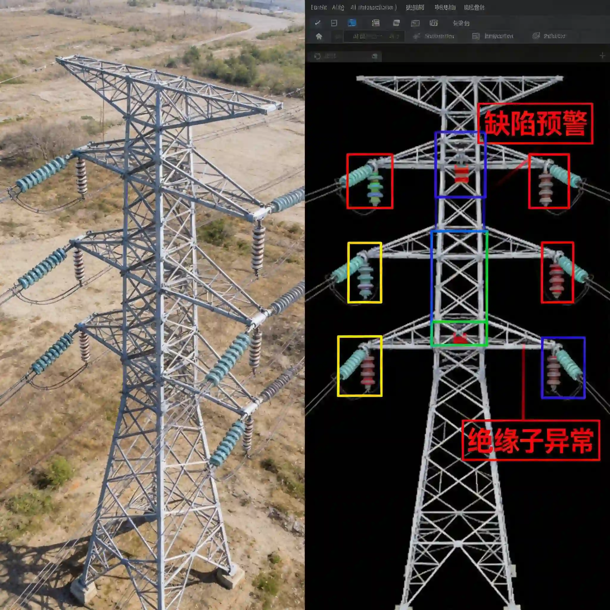 电力巡检