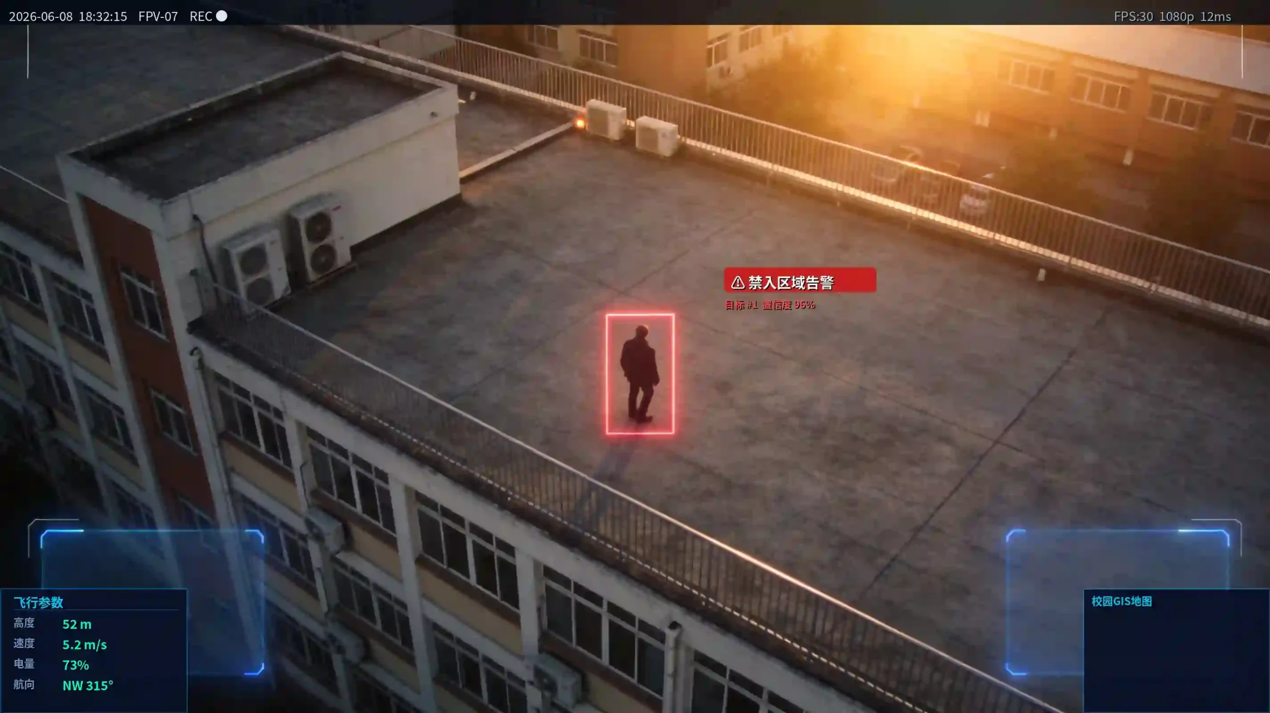 无人机AI识别校园禁入区域报警画面